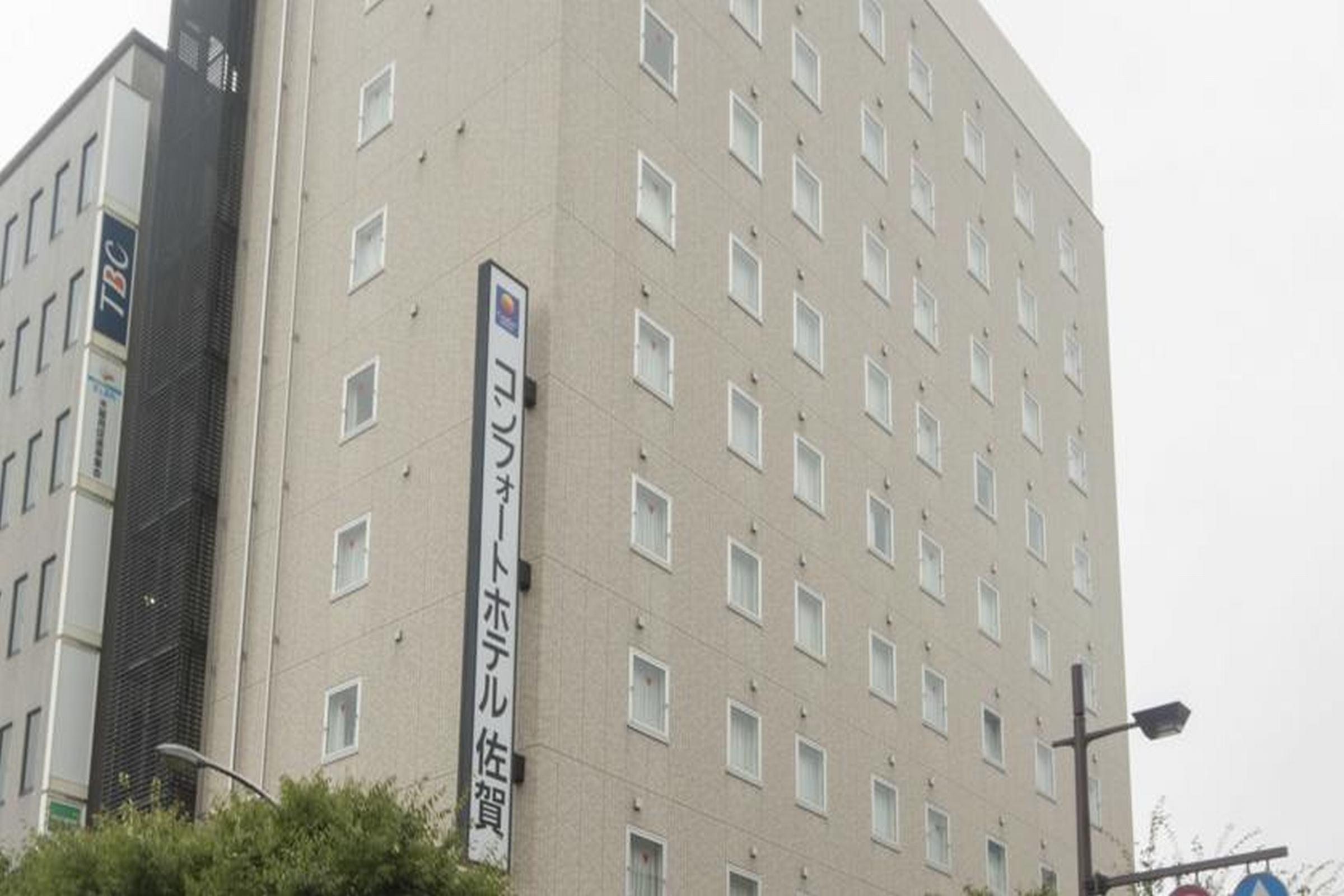 Comfort Hotel Saga Eksteriør bilde