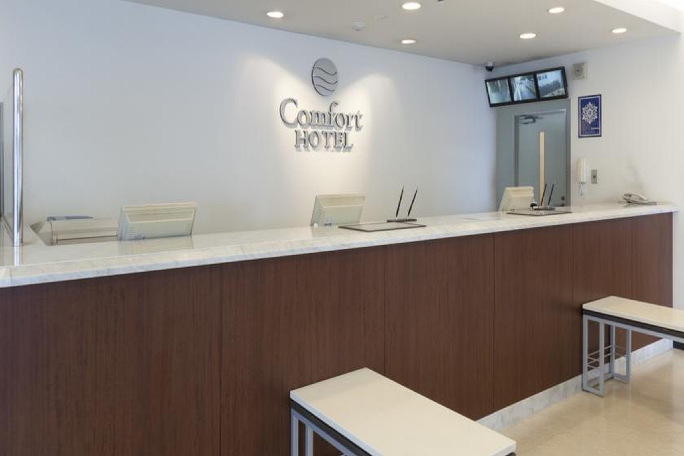 Comfort Hotel Saga Eksteriør bilde