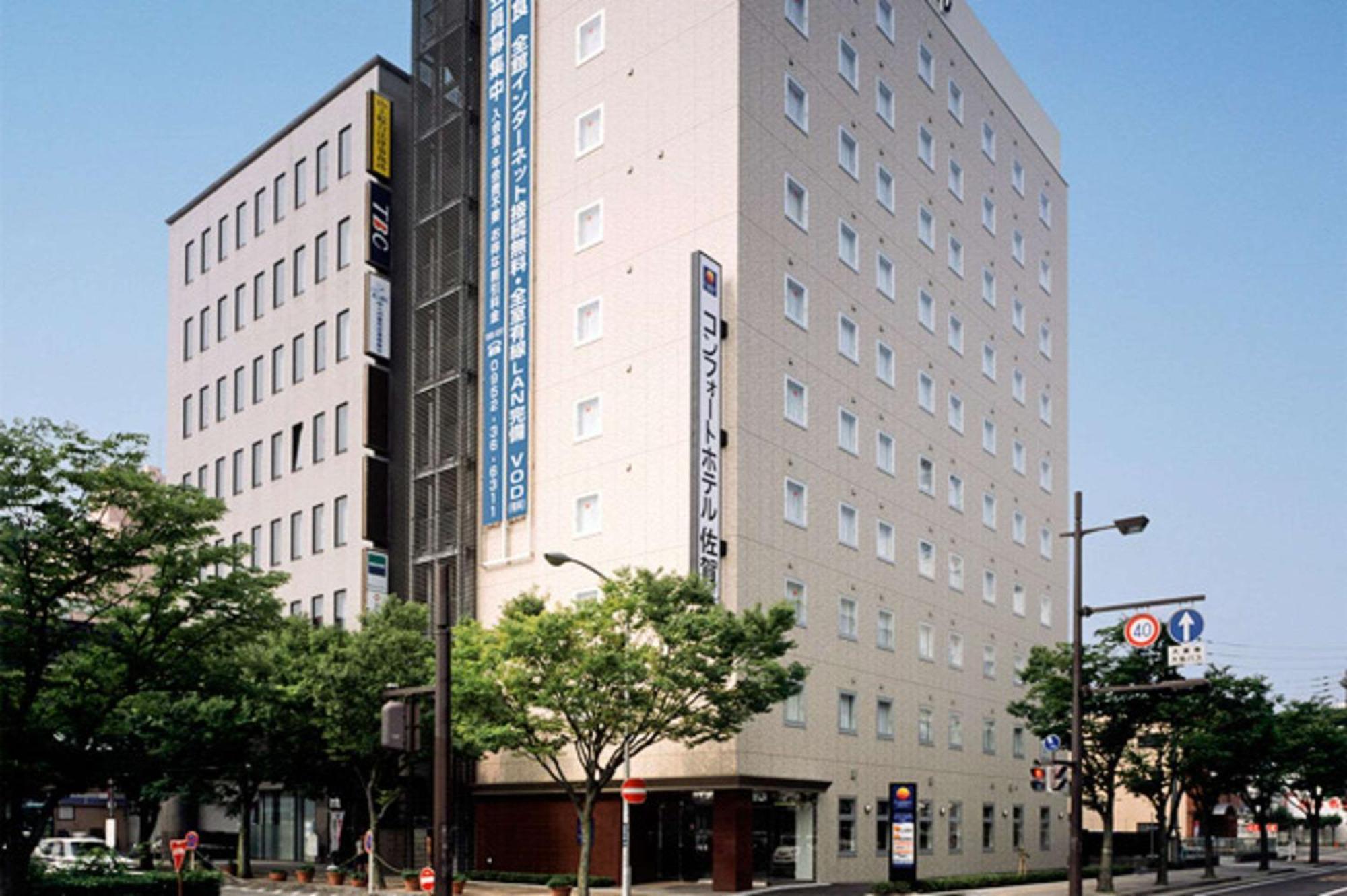Comfort Hotel Saga Eksteriør bilde